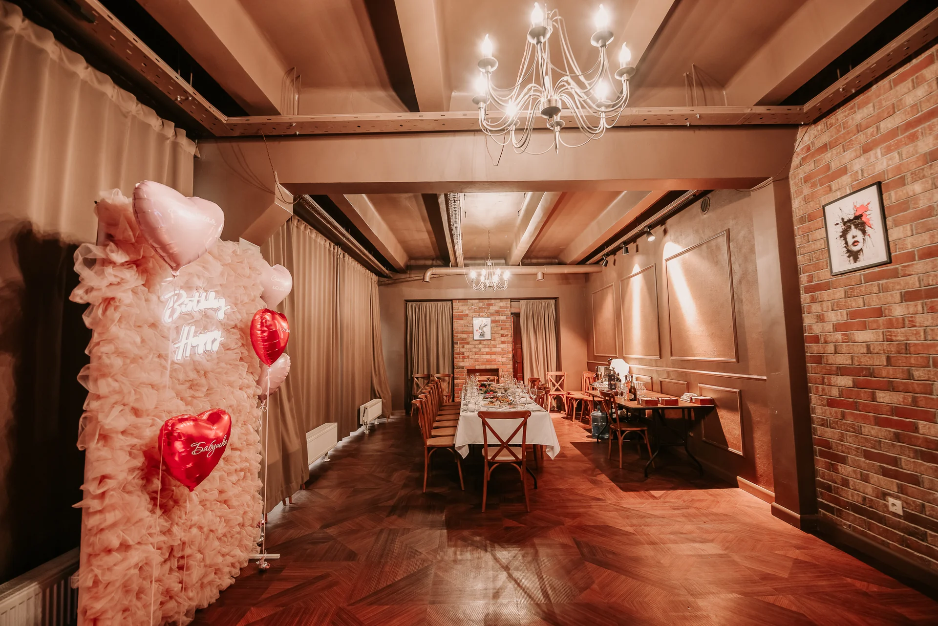 Choco Loft